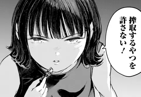 チャプターサムネイル