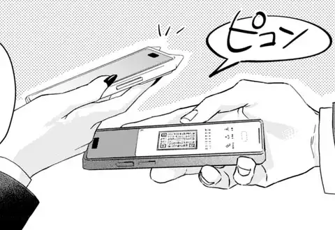 チャプターサムネイル