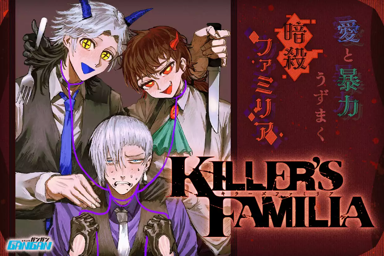 KILLER'S FAMILIA