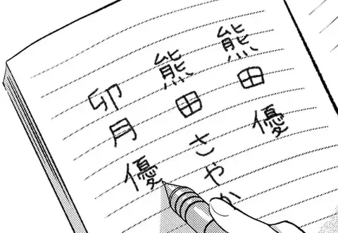 チャプターサムネイル