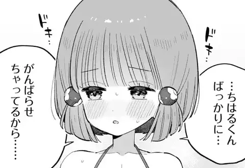 チャプターサムネイル