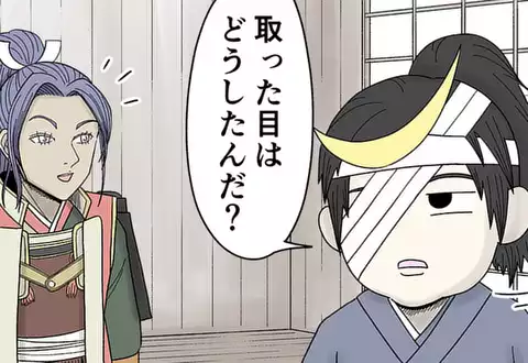 チャプターサムネイル