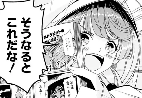 チャプターサムネイル