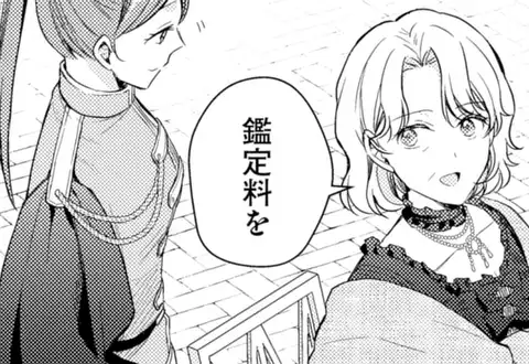 チャプターサムネイル