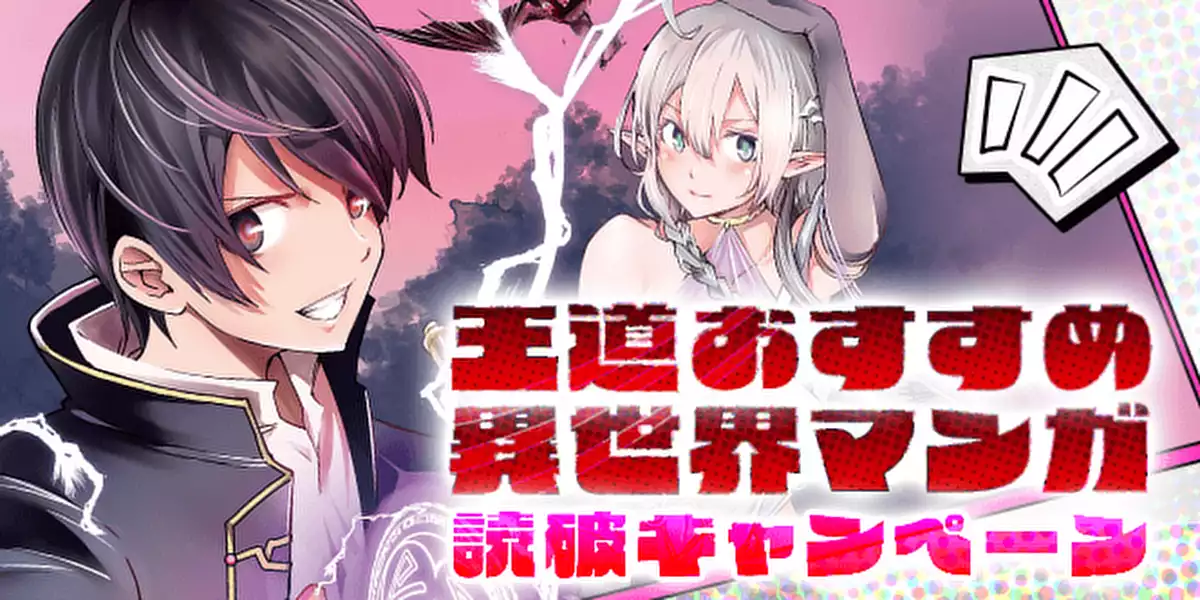 サブカルーセル