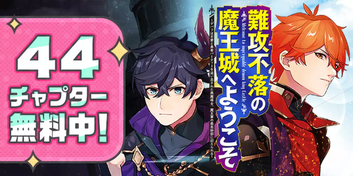 サブカルーセル