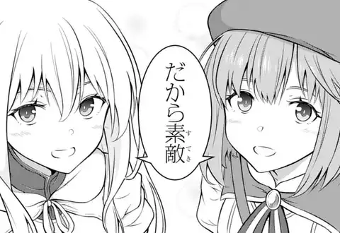 チャプターサムネイル