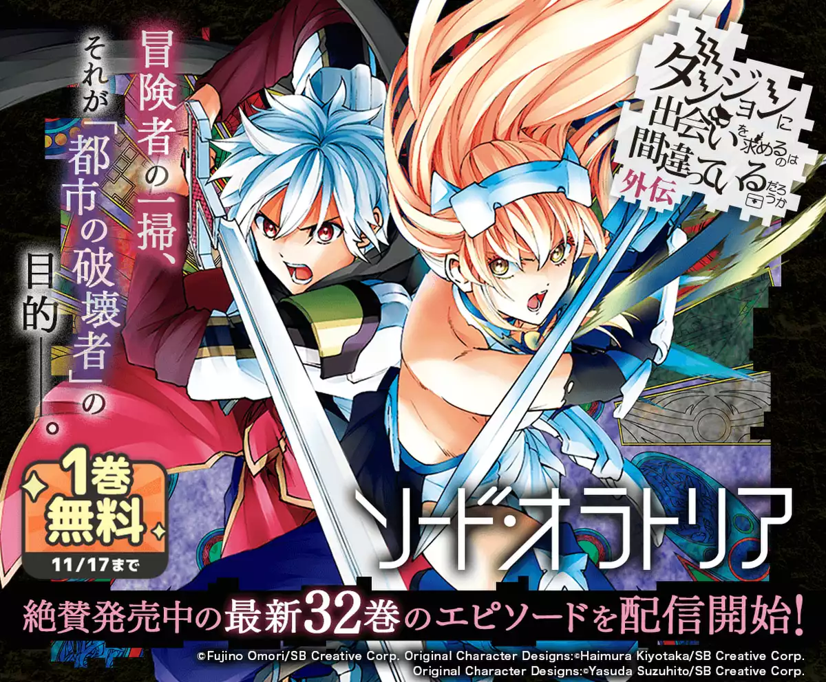 メインカルーセル