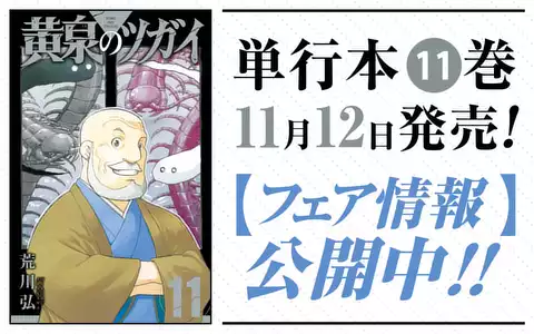 チャプターサムネイル