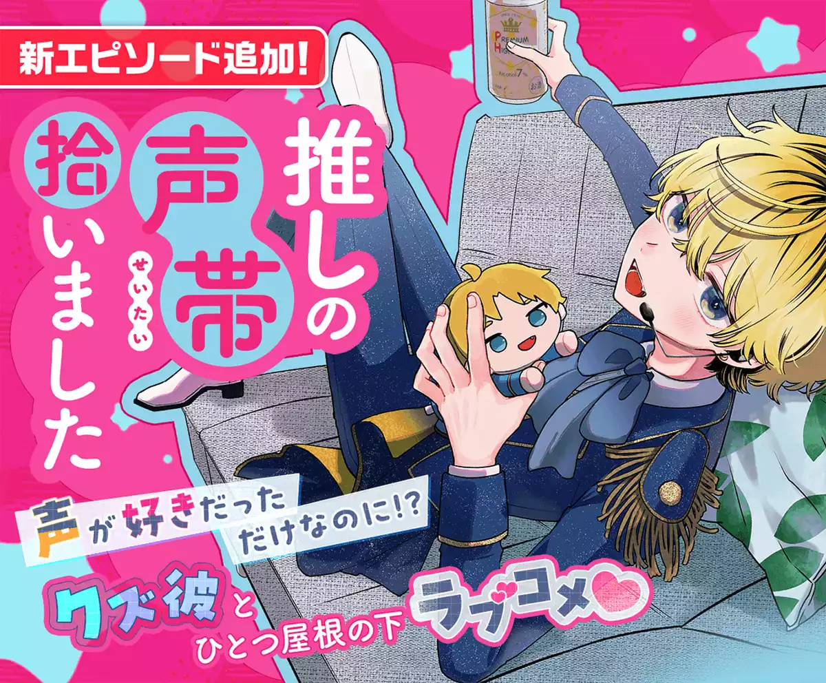 メインカルーセル