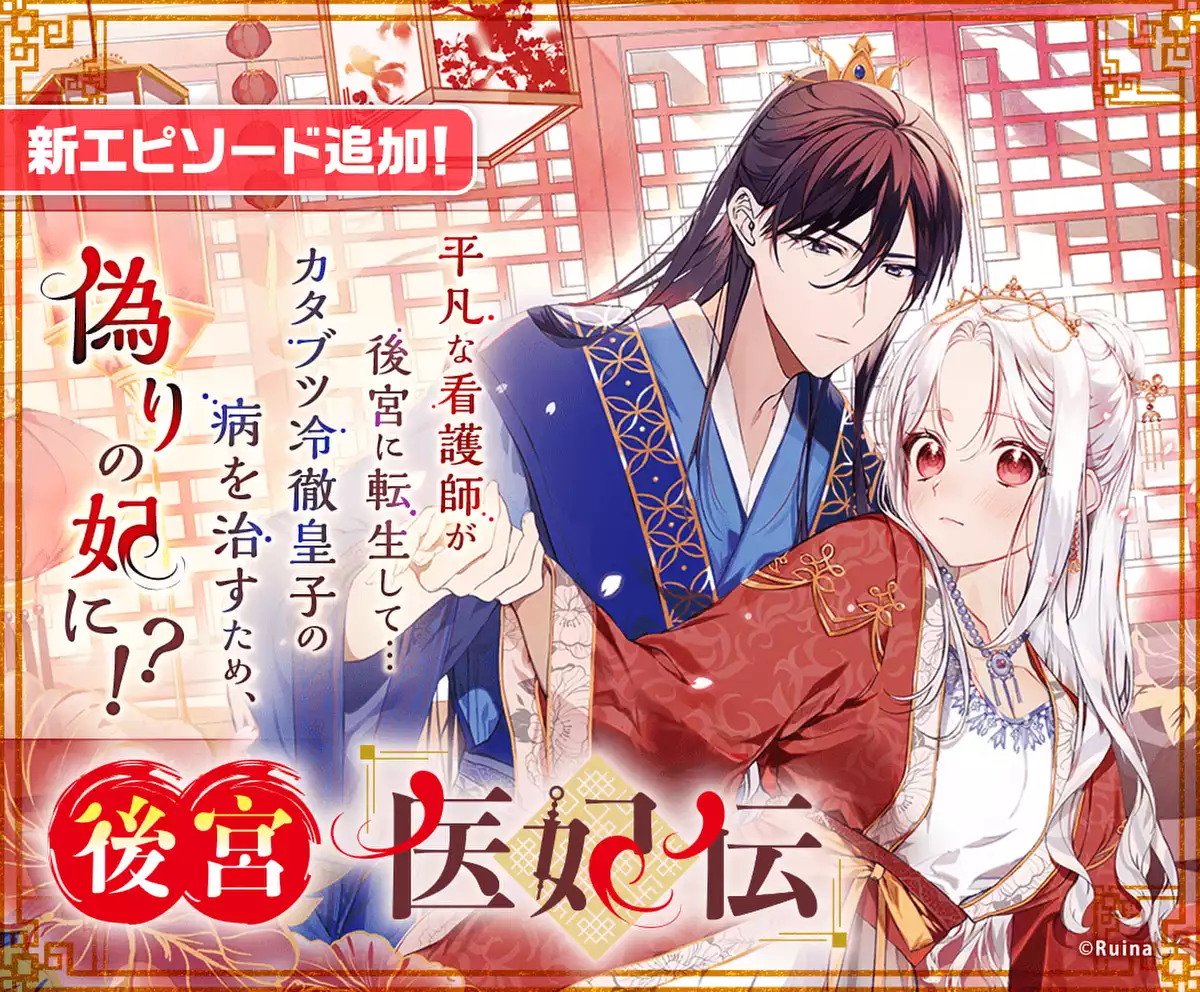 メインカルーセル