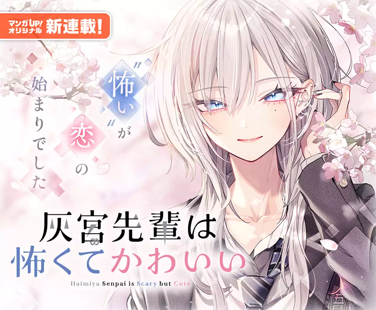 メインカルーセル