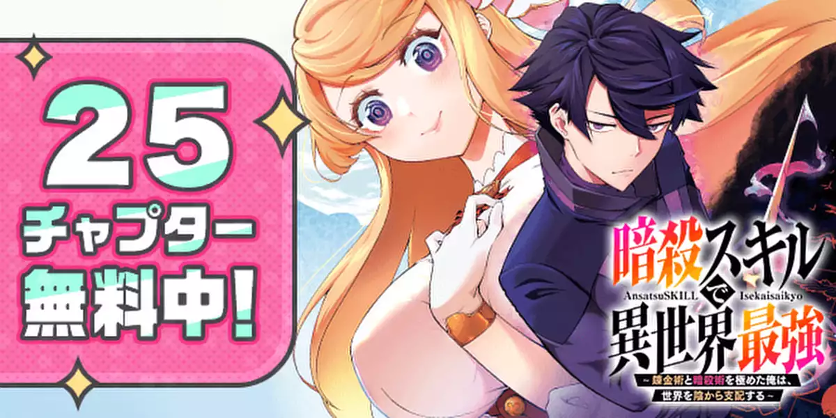 サブカルーセル