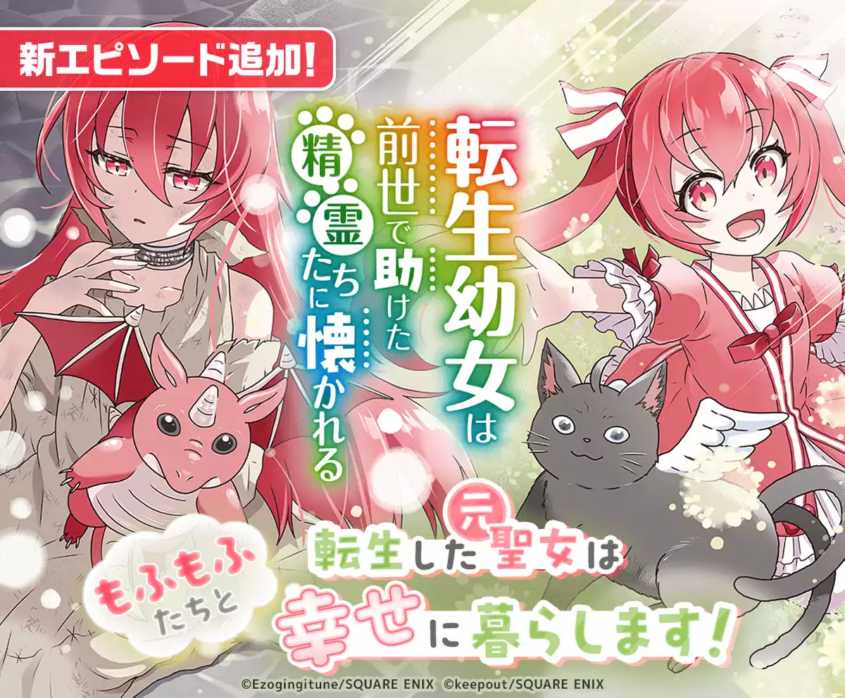 メインカルーセル