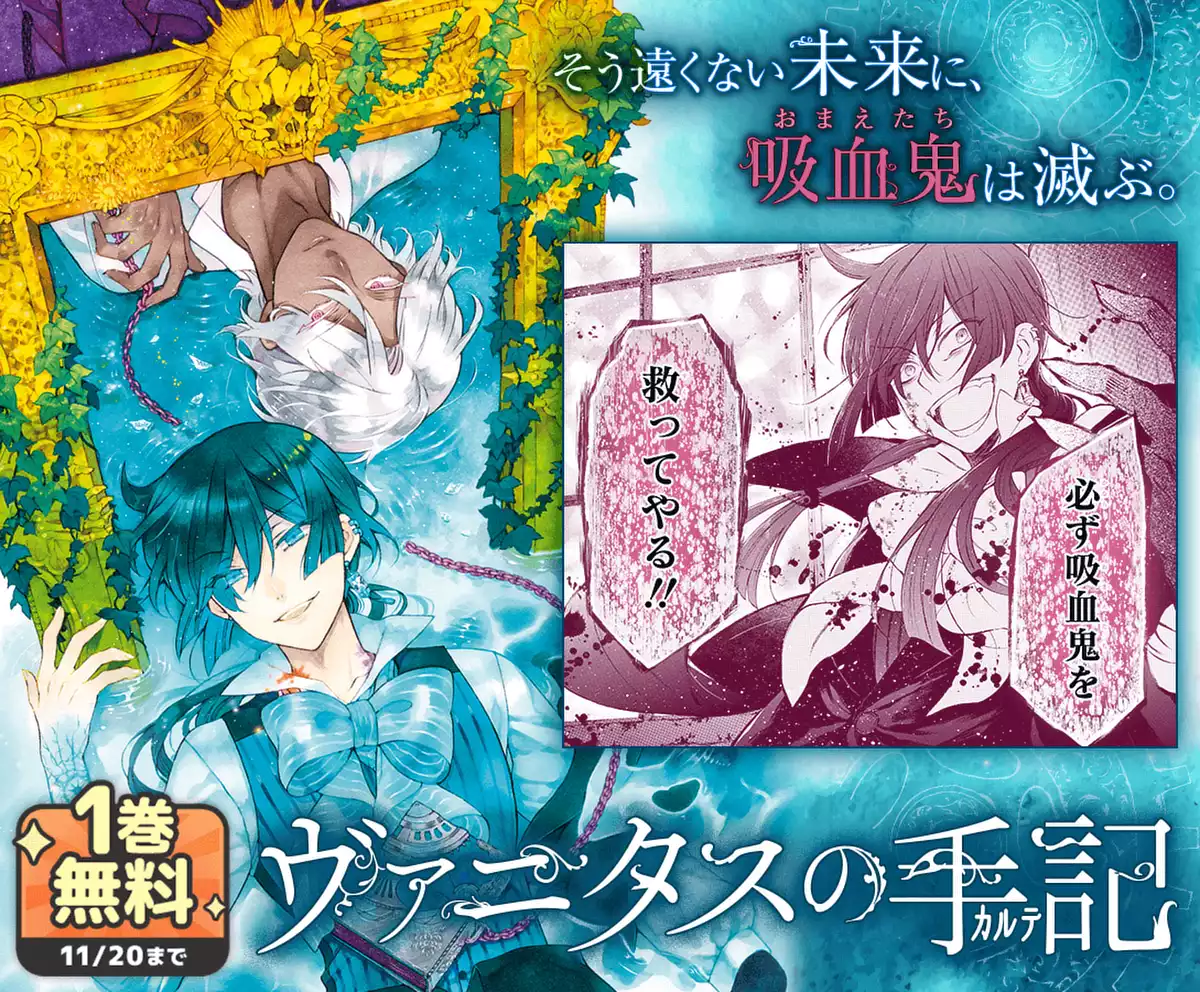 メインカルーセル