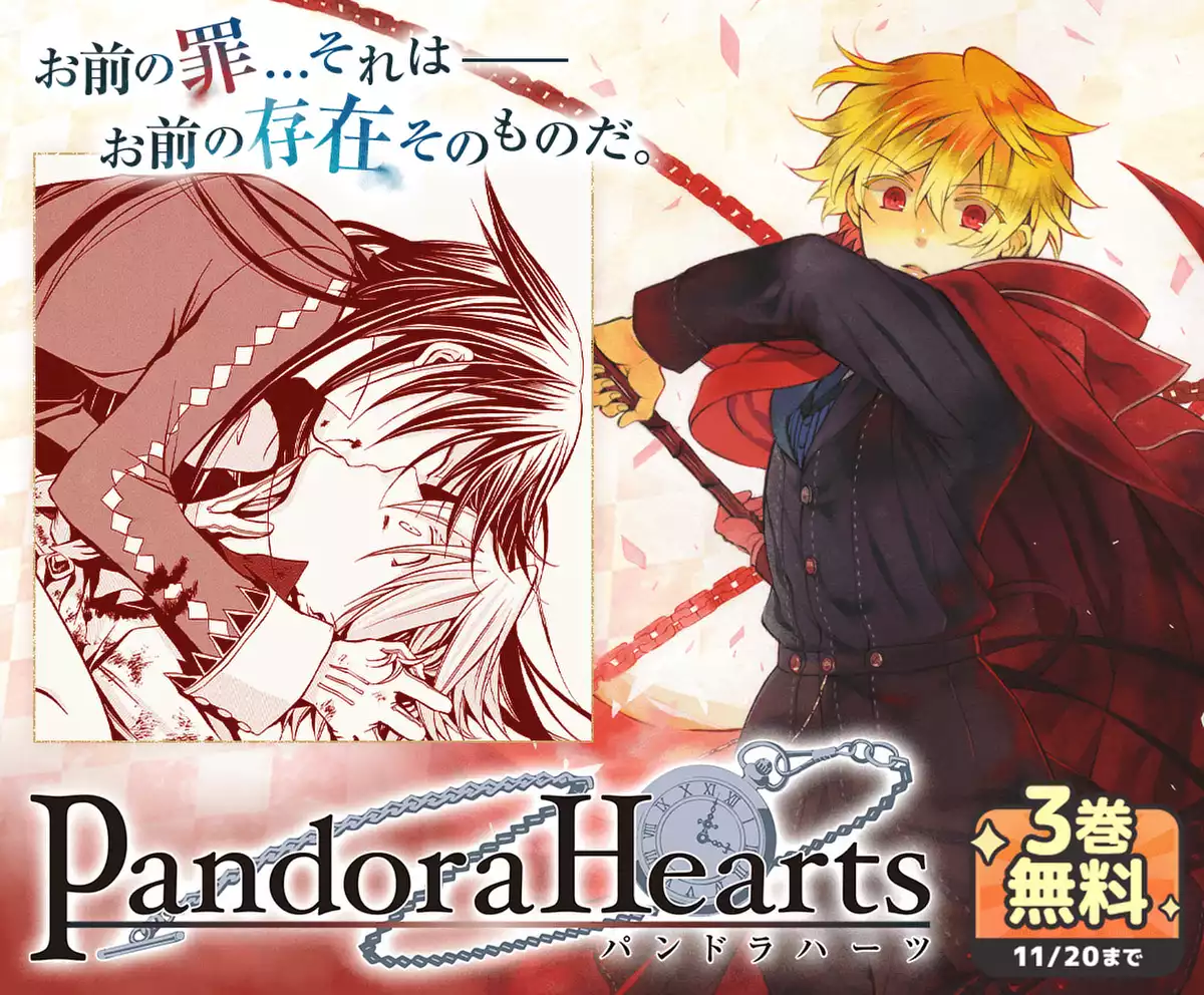 メインカルーセル