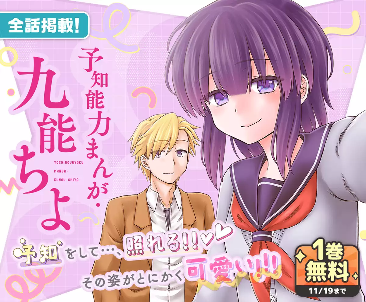 メインカルーセル