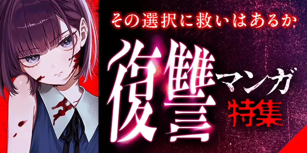 サブカルーセル