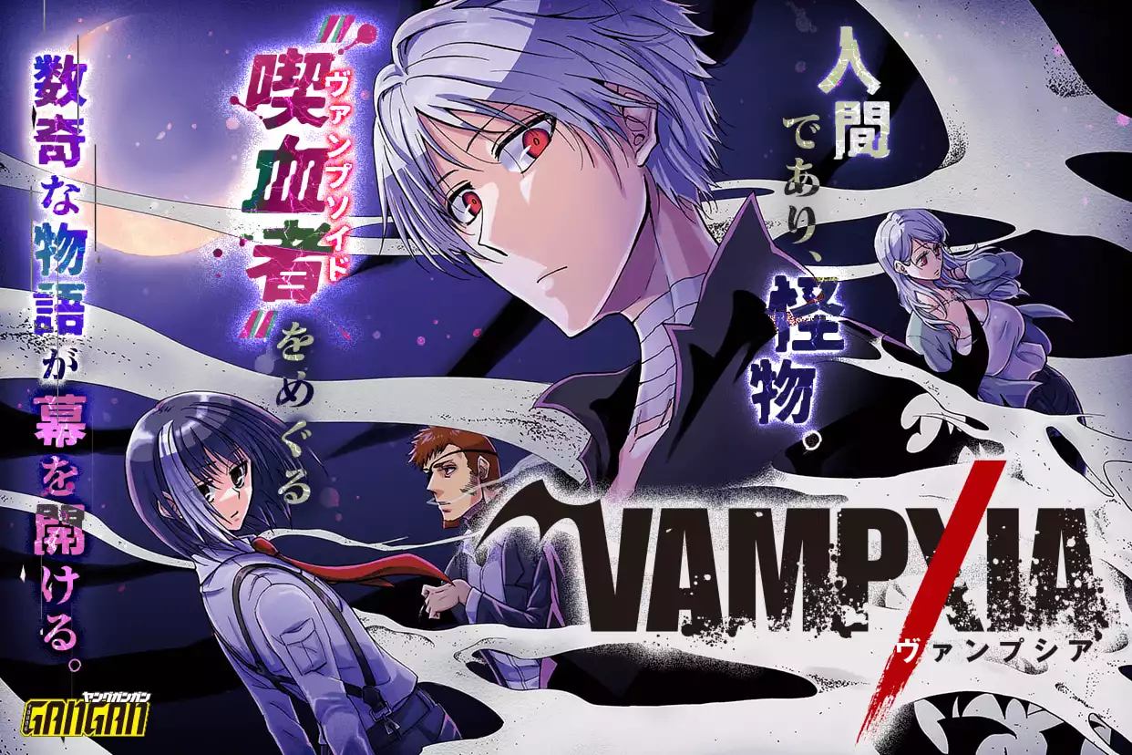 VAMPXIA