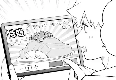 チャプターサムネイル