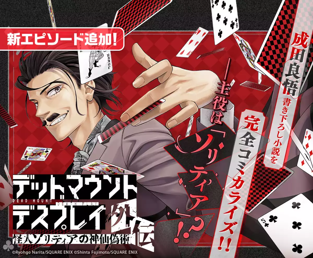 メインカルーセル