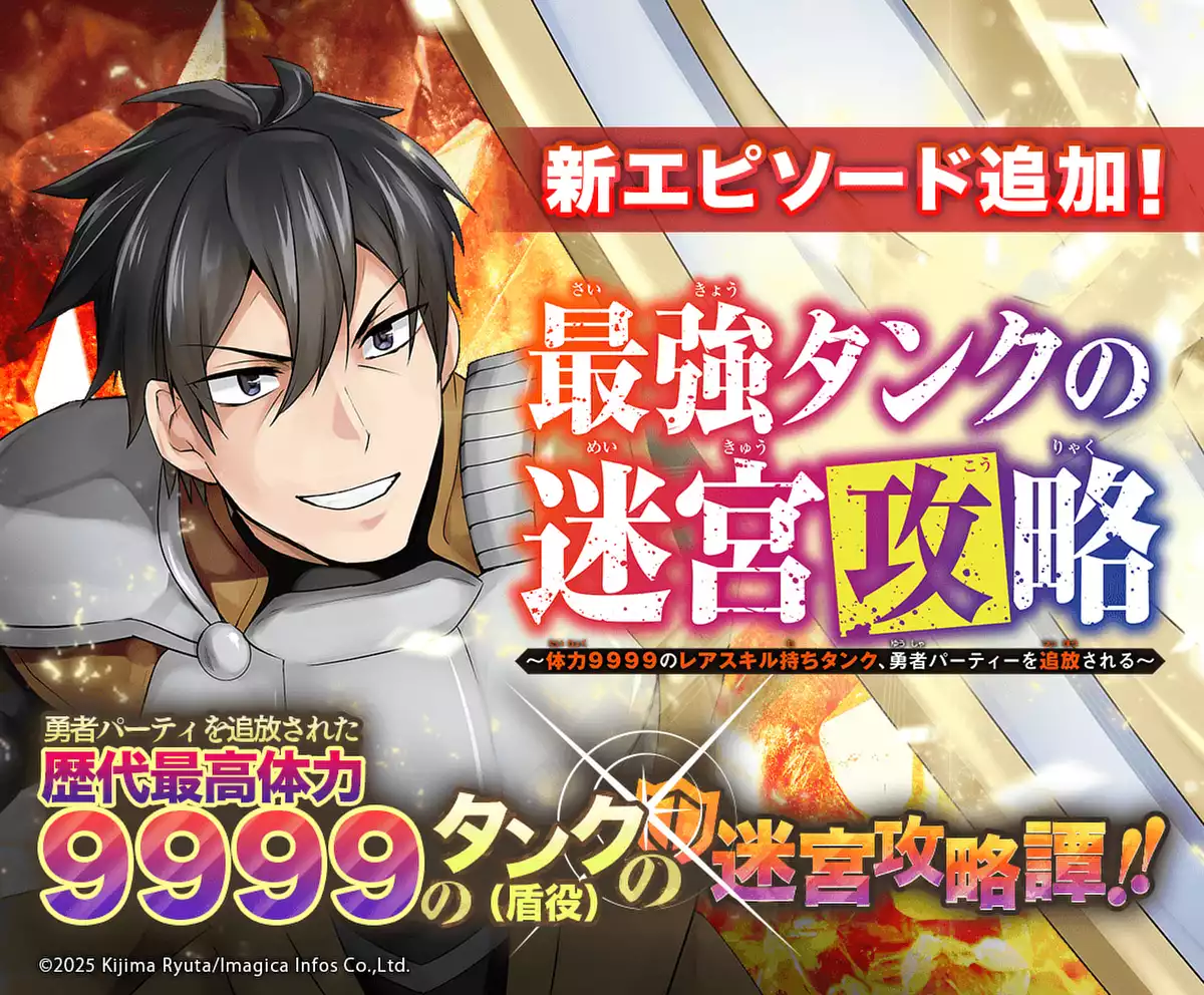 メインカルーセル