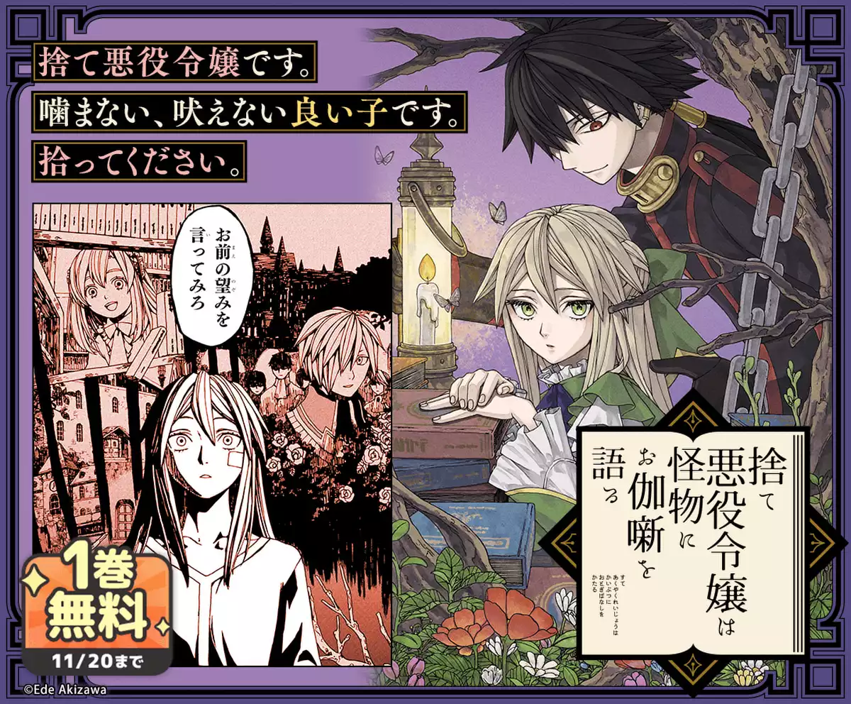 メインカルーセル