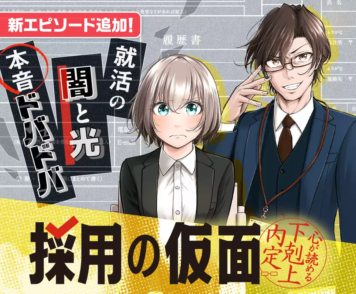 メインカルーセル