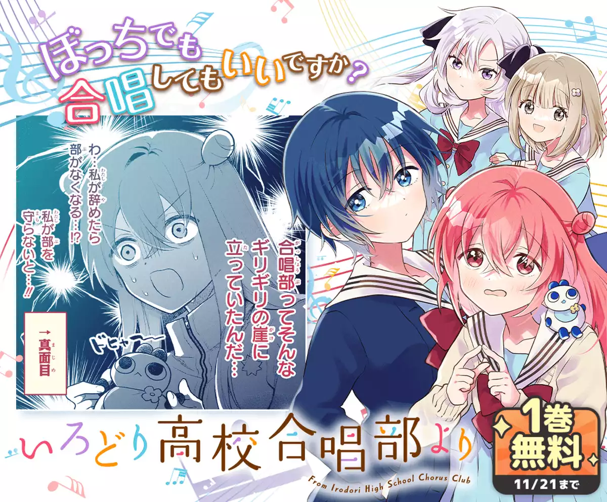 メインカルーセル