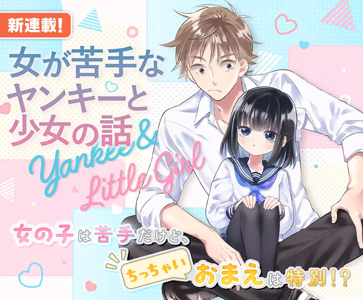 メインカルーセル