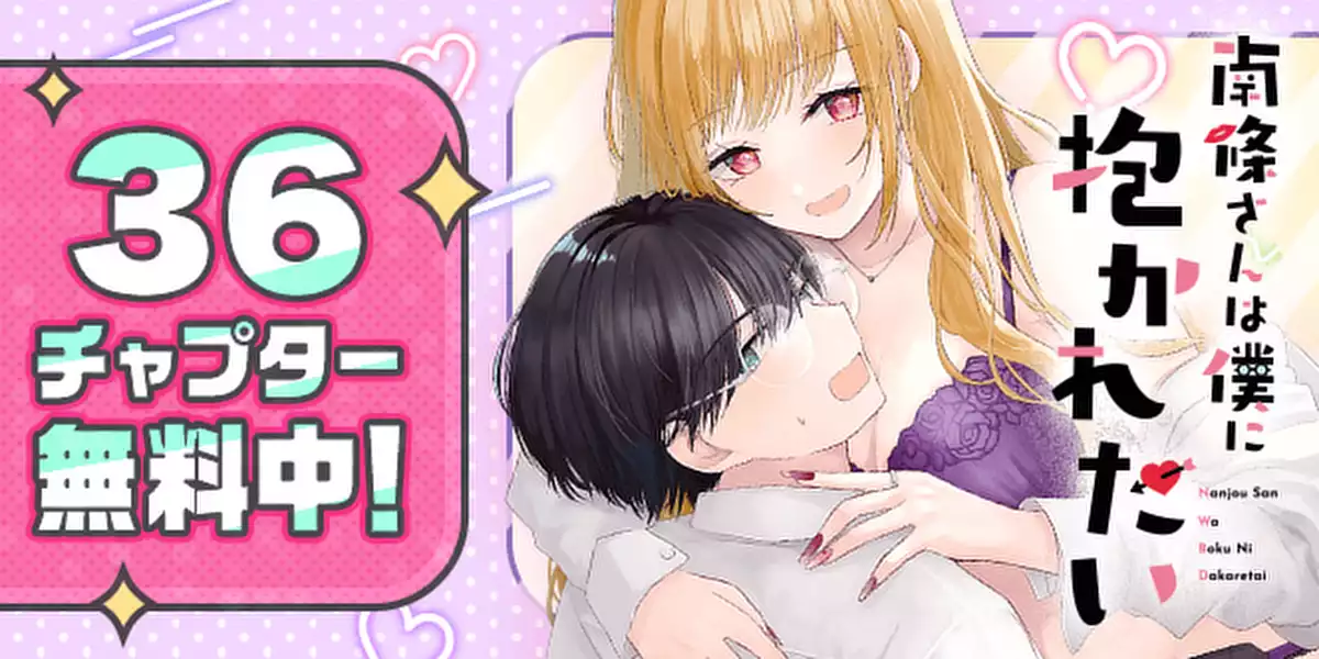 サブカルーセル