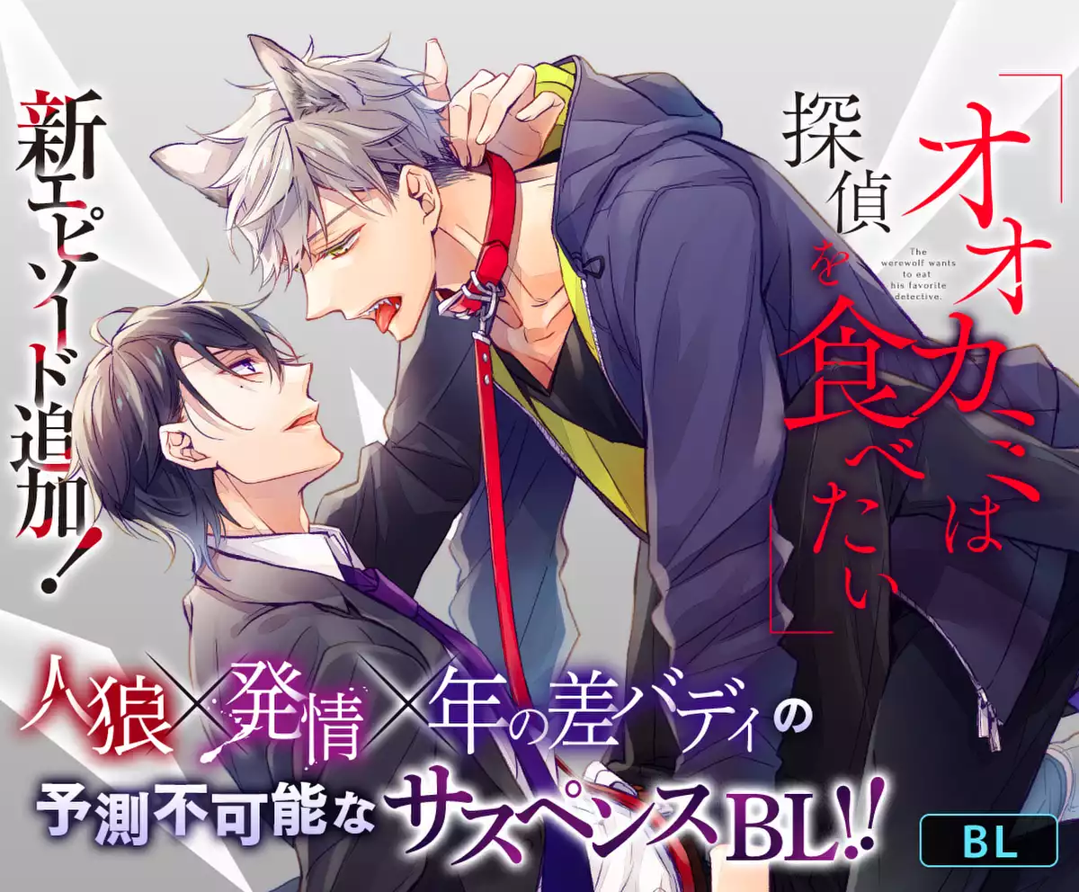 メインカルーセル