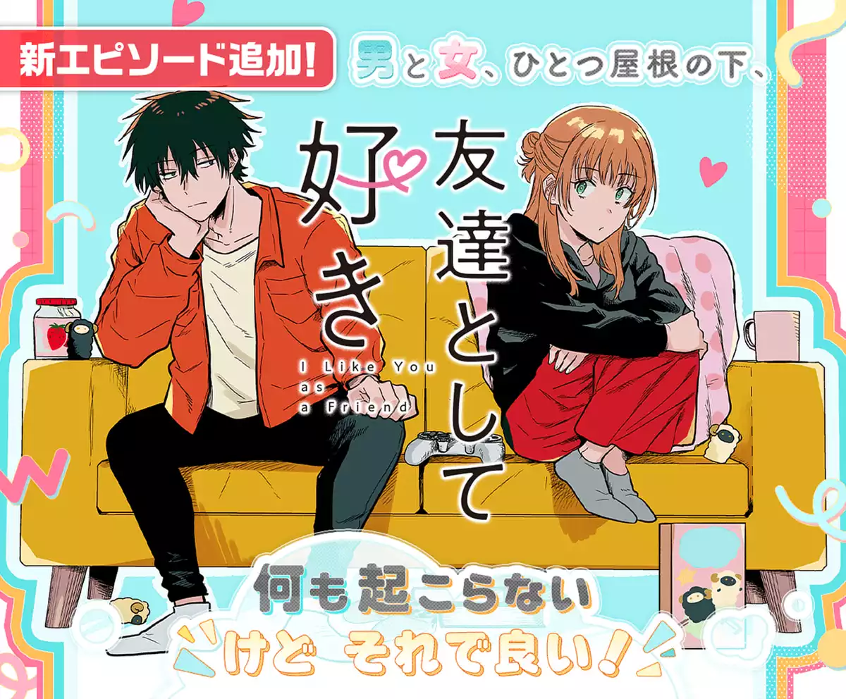 メインカルーセル