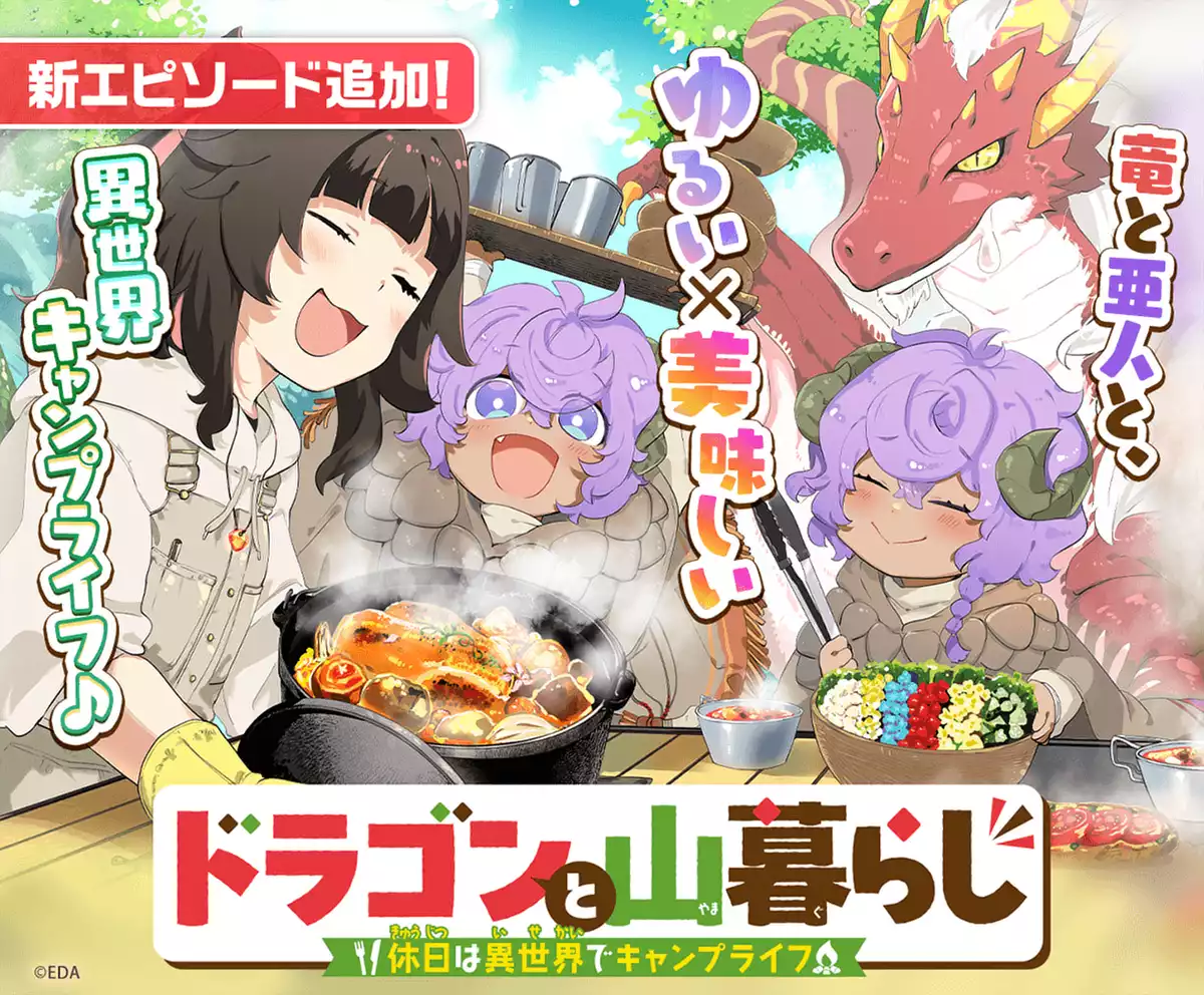 メインカルーセル