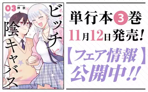 チャプターサムネイル