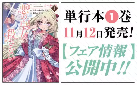 チャプターサムネイル