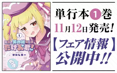 チャプターサムネイル