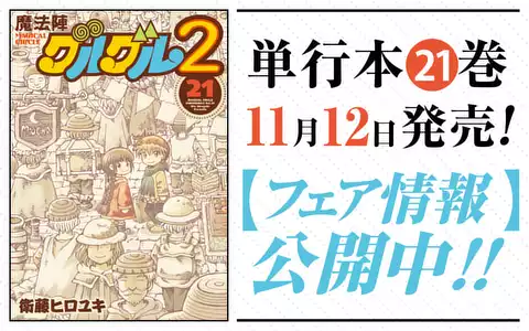 チャプターサムネイル