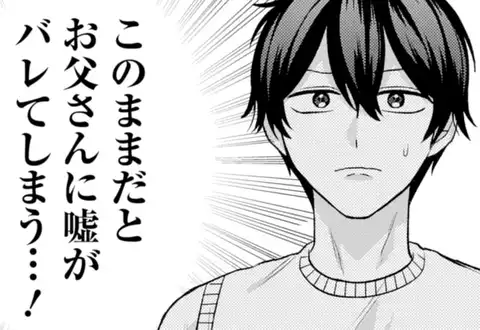 チャプターサムネイル