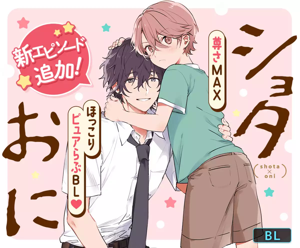 メインカルーセル