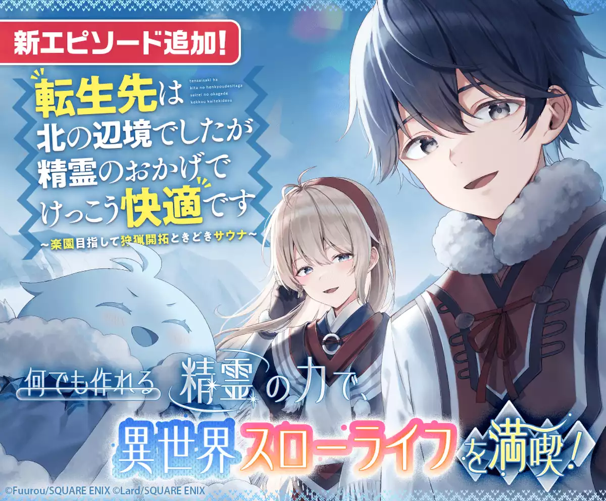 メインカルーセル