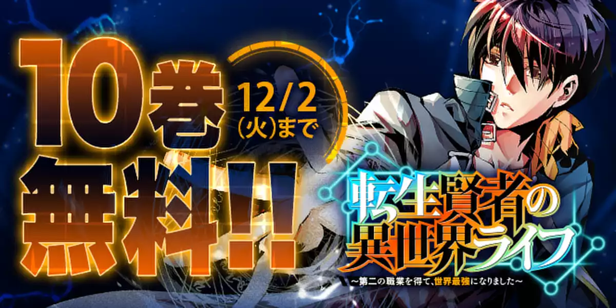 サブカルーセル