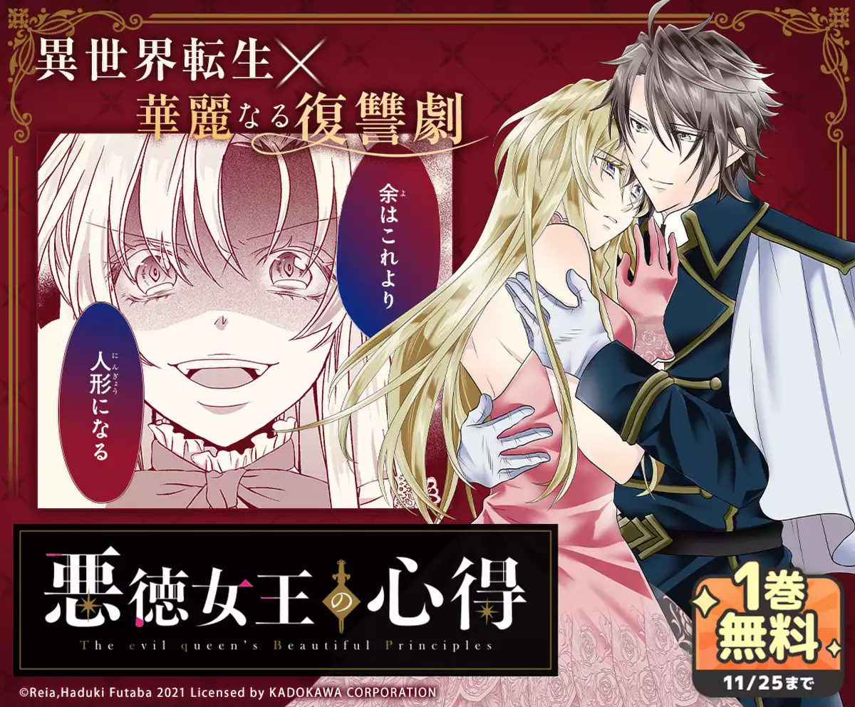 メインカルーセル