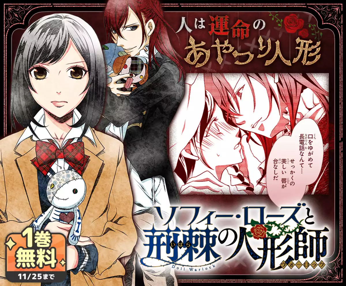 メインカルーセル