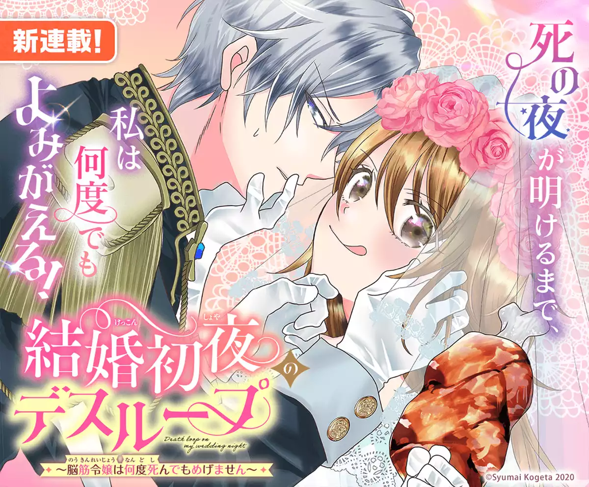 メインカルーセル