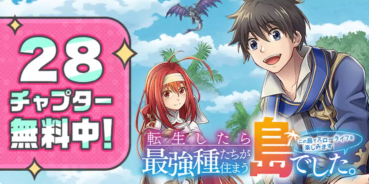 サブカルーセル