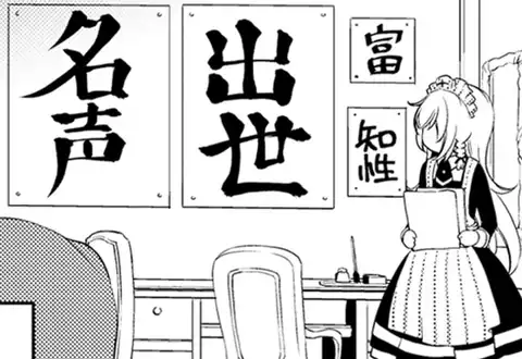 次の話のサムネイル