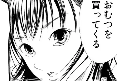 次の話のサムネイル