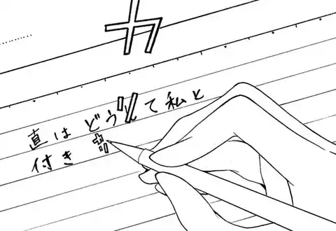 次の話のサムネイル