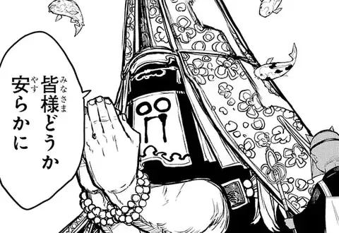 次の話のサムネイル